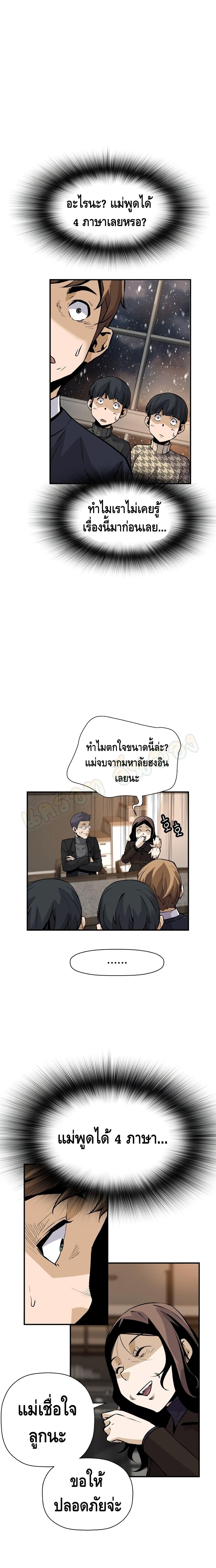 Manga-lc-com อ่านมังงะ อ่านการ์ตูน ออนไลน์ ฟรี Return of the Legend ตอนที่ 1 2 3 4 5 6 7 8 9 10 11 12 13 14 ฟรี ไม่มีโฆษณา Manga-lc - อ่าน มังงะ อ่าน การ์ตูน ออนไลน์ อ่านมังงะ ฟรี