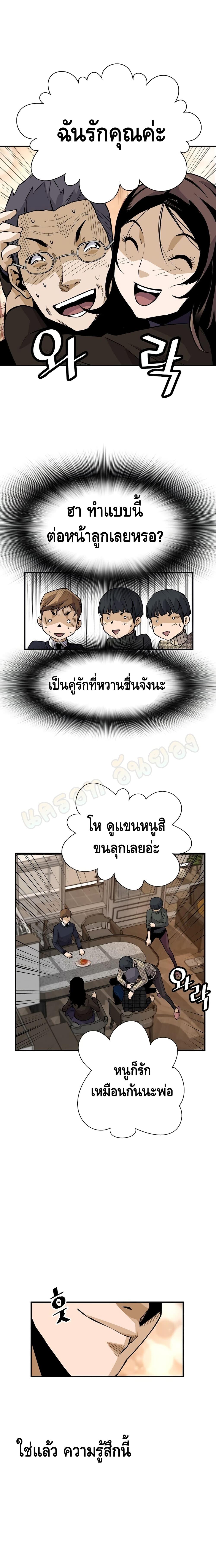 Manga-lc-com อ่านมังงะ อ่านการ์ตูน ออนไลน์ ฟรี Return of the Legend ตอนที่ 1 2 3 4 5 6 7 8 9 10 11 12 13 14 ฟรี ไม่มีโฆษณา Manga-lc - อ่าน มังงะ อ่าน การ์ตูน ออนไลน์ อ่านมังงะ ฟรี