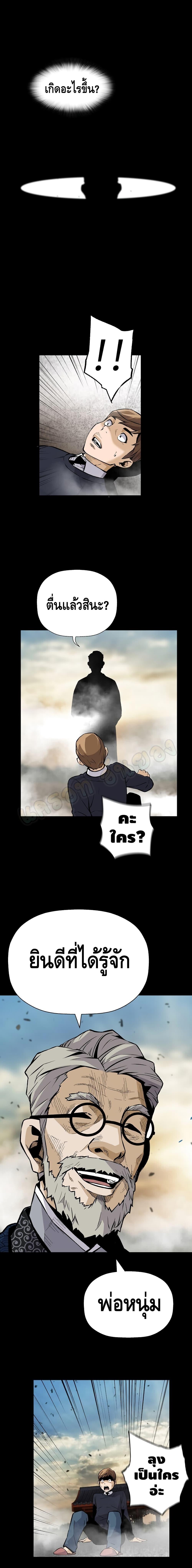 Manga-lc-com อ่านมังงะ อ่านการ์ตูน ออนไลน์ ฟรี Return of the Legend ตอนที่ 1 2 3 4 5 6 7 8 9 10 11 12 13 14 ฟรี ไม่มีโฆษณา Manga-lc - อ่าน มังงะ อ่าน การ์ตูน ออนไลน์ อ่านมังงะ ฟรี