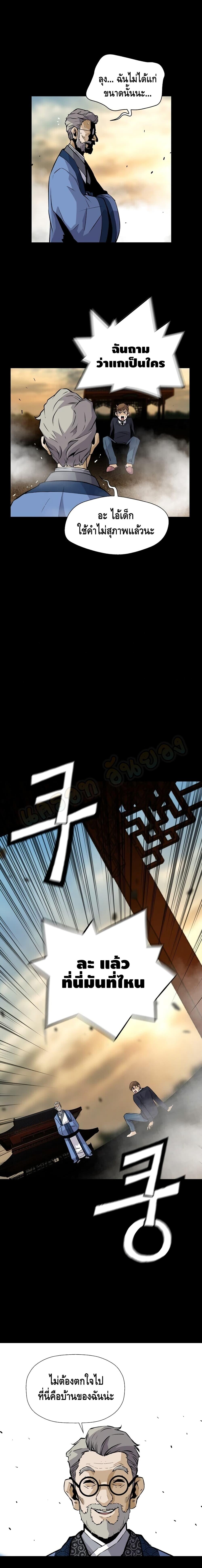 Manga-lc-com อ่านมังงะ อ่านการ์ตูน ออนไลน์ ฟรี Return of the Legend ตอนที่ 1 2 3 4 5 6 7 8 9 10 11 12 13 14 ฟรี ไม่มีโฆษณา Manga-lc - อ่าน มังงะ อ่าน การ์ตูน ออนไลน์ อ่านมังงะ ฟรี
