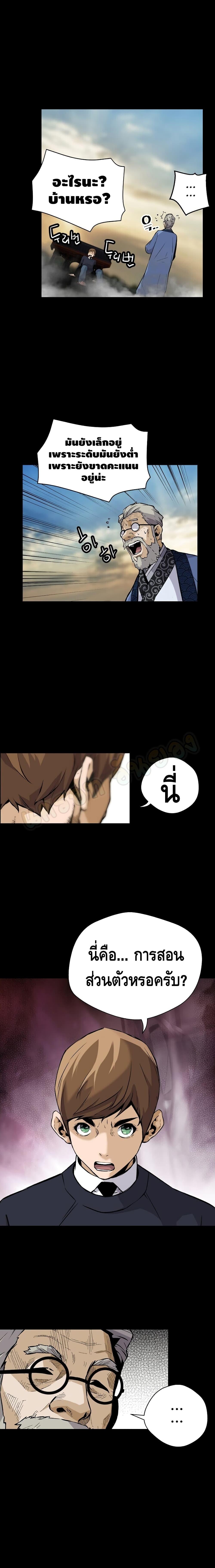 Manga-lc-com อ่านมังงะ อ่านการ์ตูน ออนไลน์ ฟรี Return of the Legend ตอนที่ 1 2 3 4 5 6 7 8 9 10 11 12 13 14 ฟรี ไม่มีโฆษณา Manga-lc - อ่าน มังงะ อ่าน การ์ตูน ออนไลน์ อ่านมังงะ ฟรี