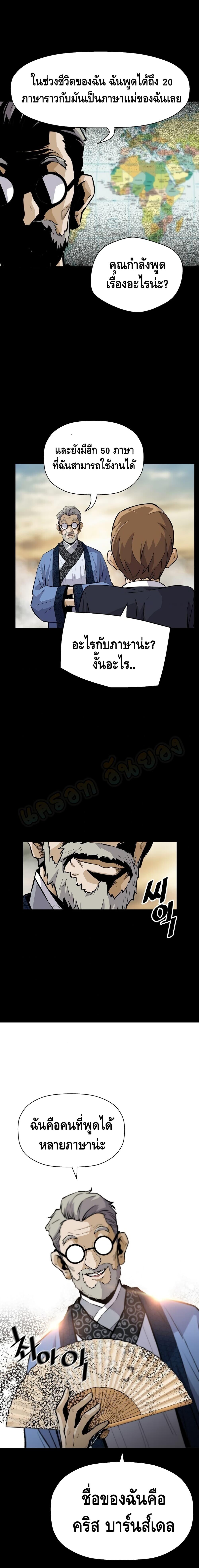 Manga-lc-com อ่านมังงะ อ่านการ์ตูน ออนไลน์ ฟรี Return of the Legend ตอนที่ 1 2 3 4 5 6 7 8 9 10 11 12 13 14 ฟรี ไม่มีโฆษณา Manga-lc - อ่าน มังงะ อ่าน การ์ตูน ออนไลน์ อ่านมังงะ ฟรี
