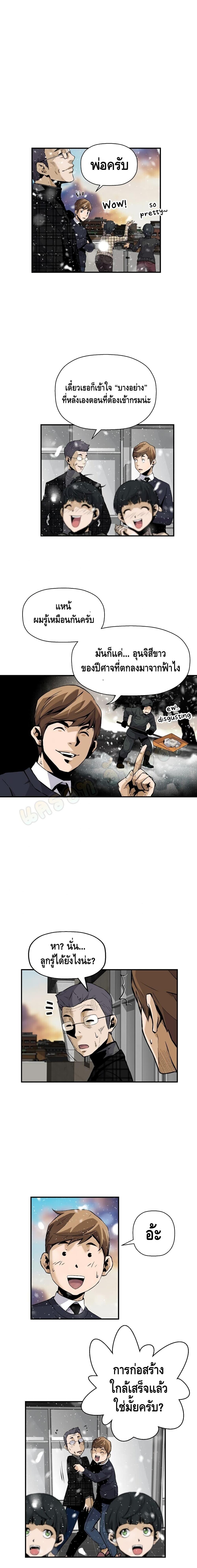 Manga-lc-com อ่านมังงะ อ่านการ์ตูน ออนไลน์ ฟรี Return of the Legend ตอนที่ 1 2 3 4 5 6 7 8 9 10 11 12 13 14 ฟรี ไม่มีโฆษณา Manga-lc - อ่าน มังงะ อ่าน การ์ตูน ออนไลน์ อ่านมังงะ ฟรี