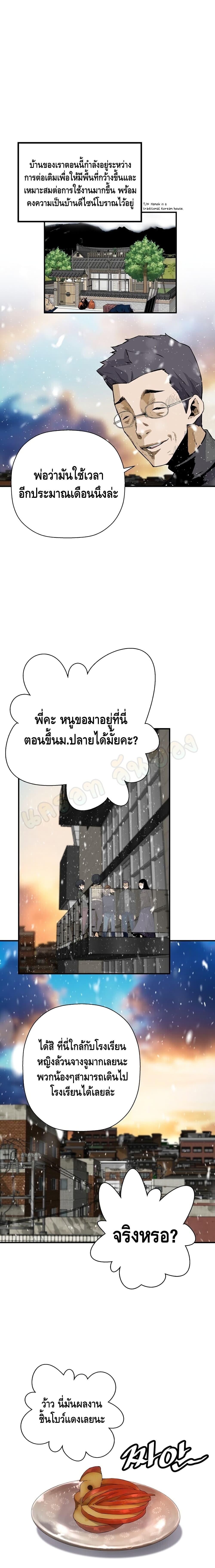 Manga-lc-com อ่านมังงะ อ่านการ์ตูน ออนไลน์ ฟรี Return of the Legend ตอนที่ 1 2 3 4 5 6 7 8 9 10 11 12 13 14 ฟรี ไม่มีโฆษณา Manga-lc - อ่าน มังงะ อ่าน การ์ตูน ออนไลน์ อ่านมังงะ ฟรี