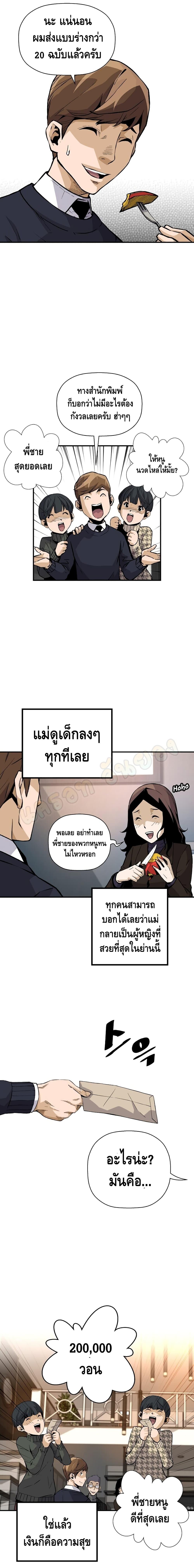 Manga-lc-com อ่านมังงะ อ่านการ์ตูน ออนไลน์ ฟรี Return of the Legend ตอนที่ 1 2 3 4 5 6 7 8 9 10 11 12 13 14 ฟรี ไม่มีโฆษณา Manga-lc - อ่าน มังงะ อ่าน การ์ตูน ออนไลน์ อ่านมังงะ ฟรี