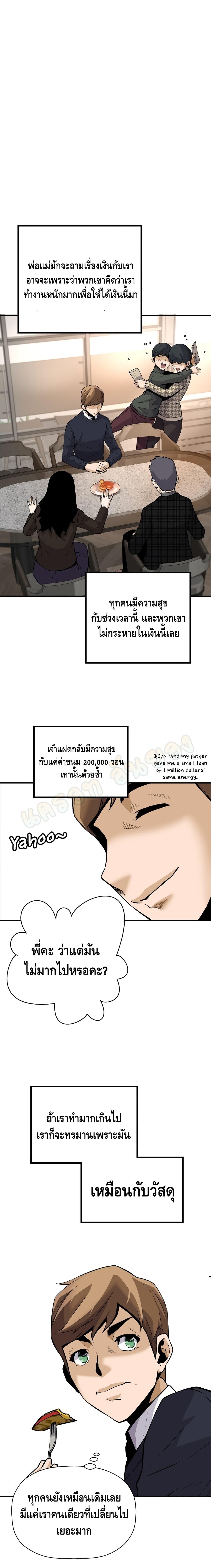 Manga-lc-com อ่านมังงะ อ่านการ์ตูน ออนไลน์ ฟรี Return of the Legend ตอนที่ 1 2 3 4 5 6 7 8 9 10 11 12 13 14 ฟรี ไม่มีโฆษณา Manga-lc - อ่าน มังงะ อ่าน การ์ตูน ออนไลน์ อ่านมังงะ ฟรี