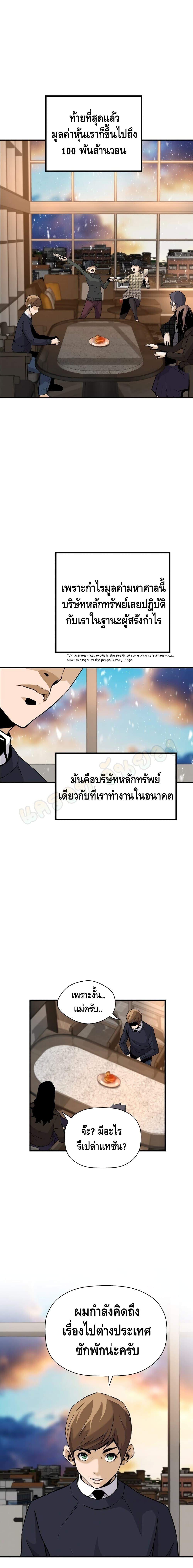 Manga-lc-com อ่านมังงะ อ่านการ์ตูน ออนไลน์ ฟรี Return of the Legend ตอนที่ 1 2 3 4 5 6 7 8 9 10 11 12 13 14 ฟรี ไม่มีโฆษณา Manga-lc - อ่าน มังงะ อ่าน การ์ตูน ออนไลน์ อ่านมังงะ ฟรี
