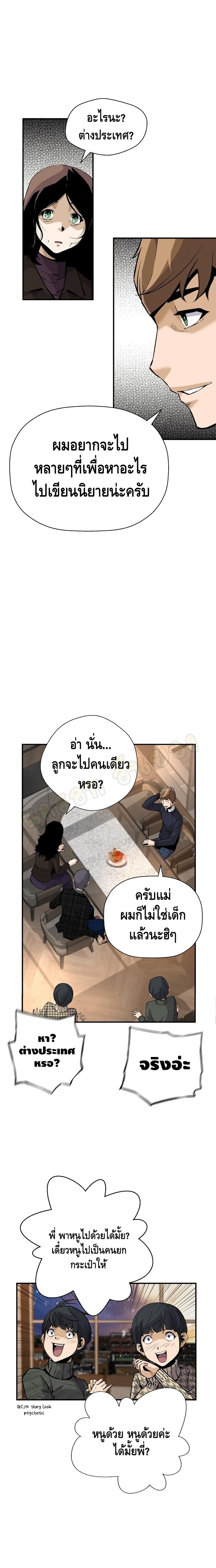 Manga-lc-com อ่านมังงะ อ่านการ์ตูน ออนไลน์ ฟรี Return of the Legend ตอนที่ 1 2 3 4 5 6 7 8 9 10 11 12 13 14 ฟรี ไม่มีโฆษณา Manga-lc - อ่าน มังงะ อ่าน การ์ตูน ออนไลน์ อ่านมังงะ ฟรี