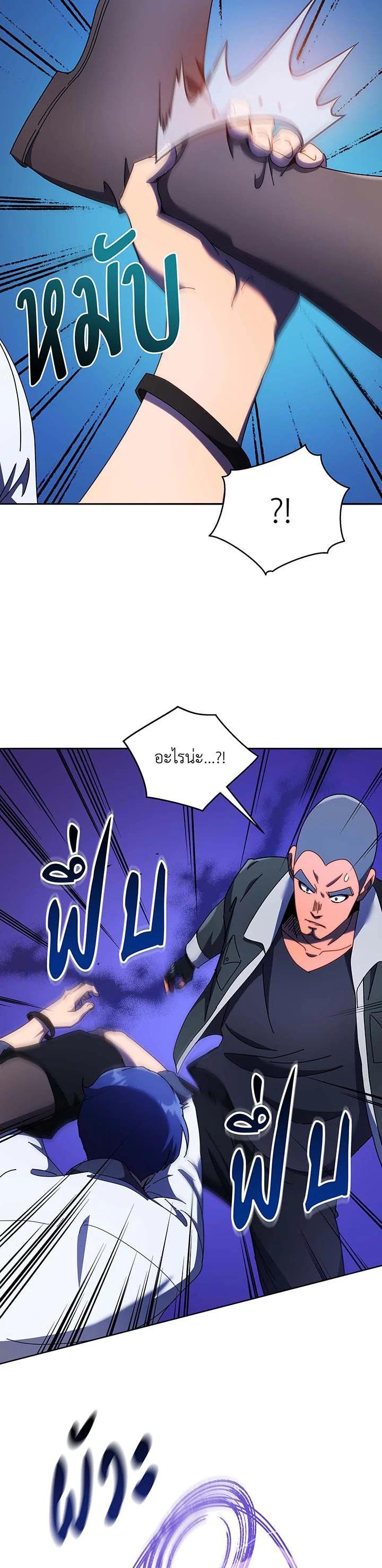 Manga-lc-com อ่านมังงะ อ่านการ์ตูน ออนไลน์ ฟรี Necromancer Academy’s Genius Summoner ตอนที่ 1 2 3 4 5 6 7 8 9 10 11 12 13 14 ฟรี ไม่มีโฆษณา Manga-lc - อ่าน มังงะ อ่าน การ์ตูน ออนไลน์ อ่านมังงะ ฟรี