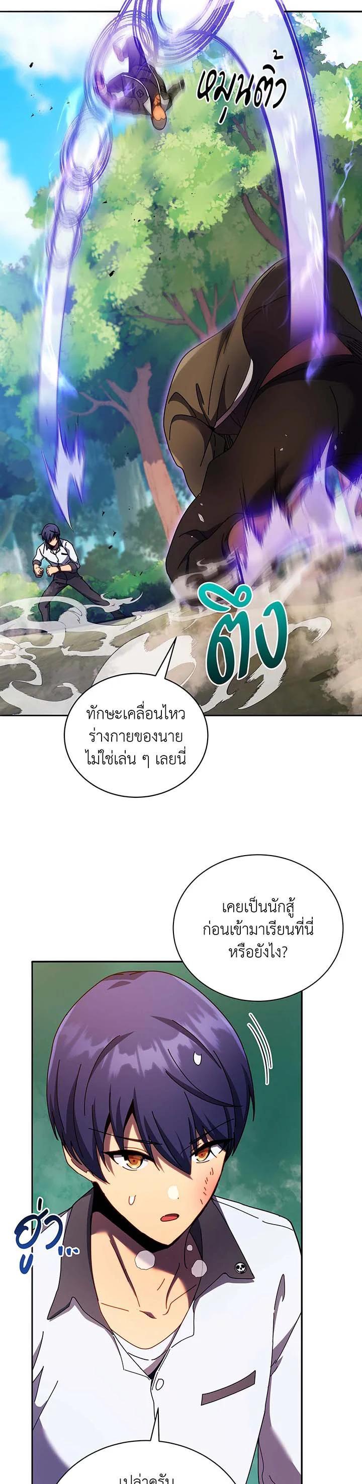 Manga-lc-com อ่านมังงะ อ่านการ์ตูน ออนไลน์ ฟรี Necromancer Academy’s Genius Summoner ตอนที่ 1 2 3 4 5 6 7 8 9 10 11 12 13 14 ฟรี ไม่มีโฆษณา Manga-lc - อ่าน มังงะ อ่าน การ์ตูน ออนไลน์ อ่านมังงะ ฟรี