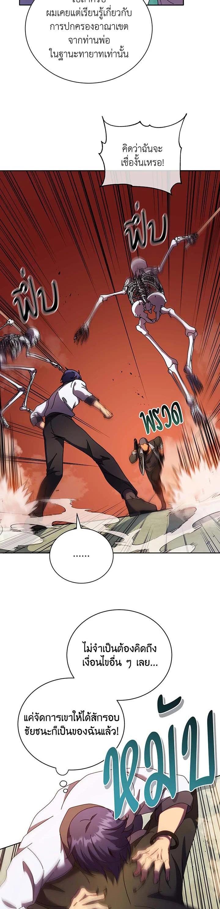 Manga-lc-com อ่านมังงะ อ่านการ์ตูน ออนไลน์ ฟรี Necromancer Academy’s Genius Summoner ตอนที่ 1 2 3 4 5 6 7 8 9 10 11 12 13 14 ฟรี ไม่มีโฆษณา Manga-lc - อ่าน มังงะ อ่าน การ์ตูน ออนไลน์ อ่านมังงะ ฟรี