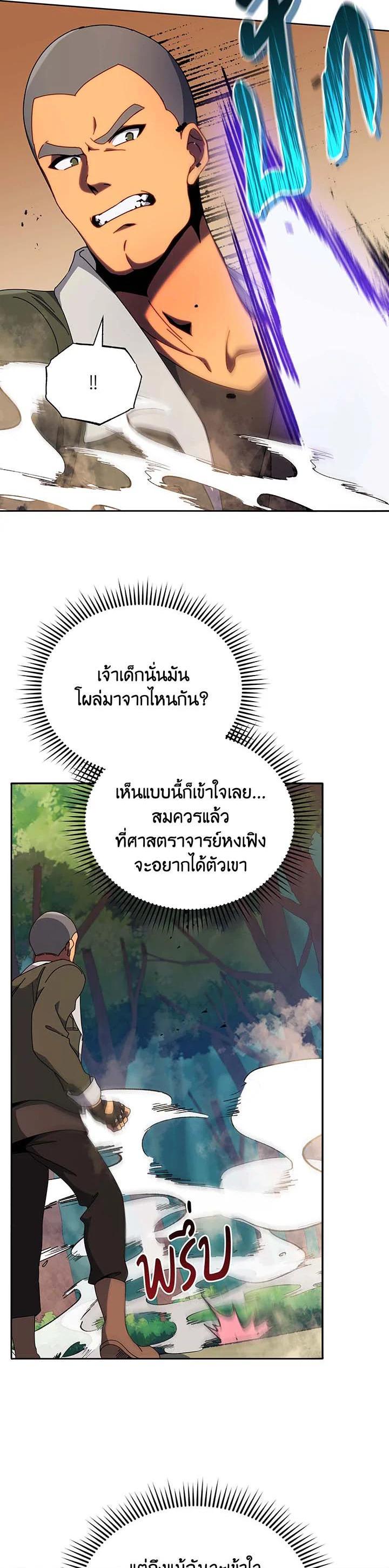 Manga-lc-com อ่านมังงะ อ่านการ์ตูน ออนไลน์ ฟรี Necromancer Academy’s Genius Summoner ตอนที่ 1 2 3 4 5 6 7 8 9 10 11 12 13 14 ฟรี ไม่มีโฆษณา Manga-lc - อ่าน มังงะ อ่าน การ์ตูน ออนไลน์ อ่านมังงะ ฟรี