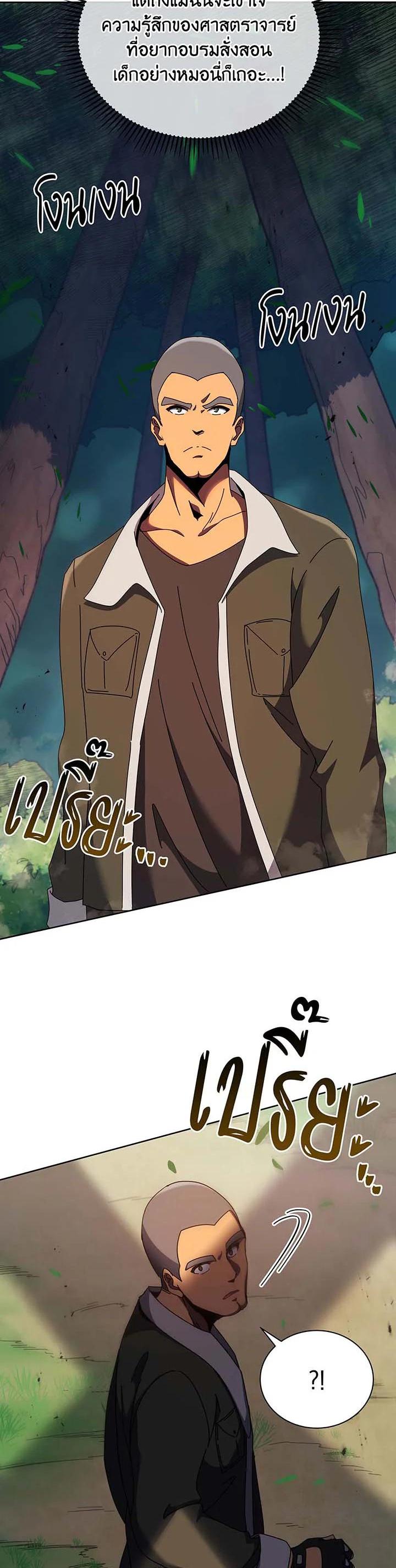 Manga-lc-com อ่านมังงะ อ่านการ์ตูน ออนไลน์ ฟรี Necromancer Academy’s Genius Summoner ตอนที่ 1 2 3 4 5 6 7 8 9 10 11 12 13 14 ฟรี ไม่มีโฆษณา Manga-lc - อ่าน มังงะ อ่าน การ์ตูน ออนไลน์ อ่านมังงะ ฟรี