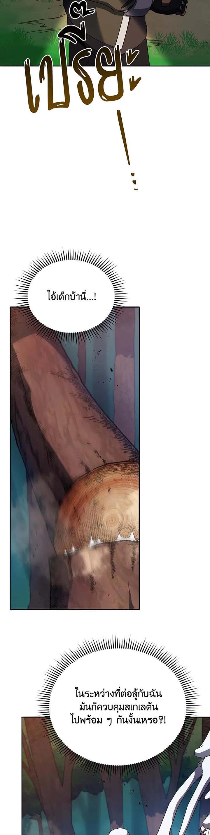 Manga-lc-com อ่านมังงะ อ่านการ์ตูน ออนไลน์ ฟรี Necromancer Academy’s Genius Summoner ตอนที่ 1 2 3 4 5 6 7 8 9 10 11 12 13 14 ฟรี ไม่มีโฆษณา Manga-lc - อ่าน มังงะ อ่าน การ์ตูน ออนไลน์ อ่านมังงะ ฟรี