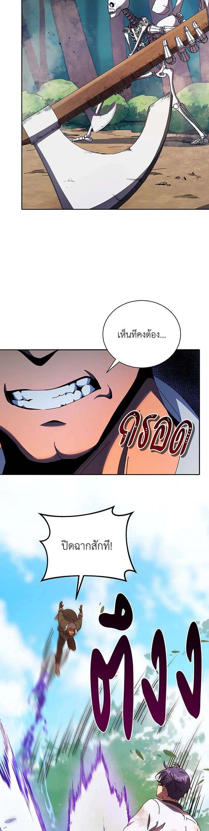 Manga-lc-com อ่านมังงะ อ่านการ์ตูน ออนไลน์ ฟรี Necromancer Academy’s Genius Summoner ตอนที่ 1 2 3 4 5 6 7 8 9 10 11 12 13 14 ฟรี ไม่มีโฆษณา Manga-lc - อ่าน มังงะ อ่าน การ์ตูน ออนไลน์ อ่านมังงะ ฟรี