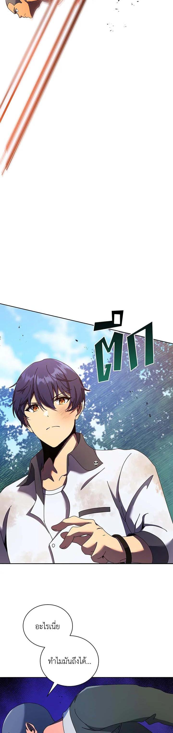 Manga-lc-com อ่านมังงะ อ่านการ์ตูน ออนไลน์ ฟรี Necromancer Academy’s Genius Summoner ตอนที่ 1 2 3 4 5 6 7 8 9 10 11 12 13 14 ฟรี ไม่มีโฆษณา Manga-lc - อ่าน มังงะ อ่าน การ์ตูน ออนไลน์ อ่านมังงะ ฟรี