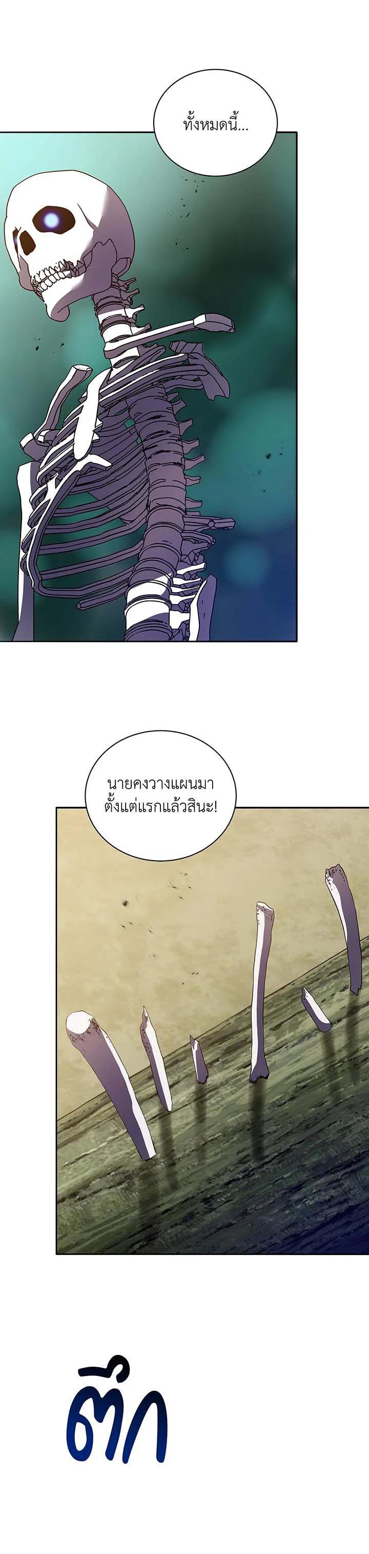 Manga-lc-com อ่านมังงะ อ่านการ์ตูน ออนไลน์ ฟรี Necromancer Academy’s Genius Summoner ตอนที่ 1 2 3 4 5 6 7 8 9 10 11 12 13 14 ฟรี ไม่มีโฆษณา Manga-lc - อ่าน มังงะ อ่าน การ์ตูน ออนไลน์ อ่านมังงะ ฟรี