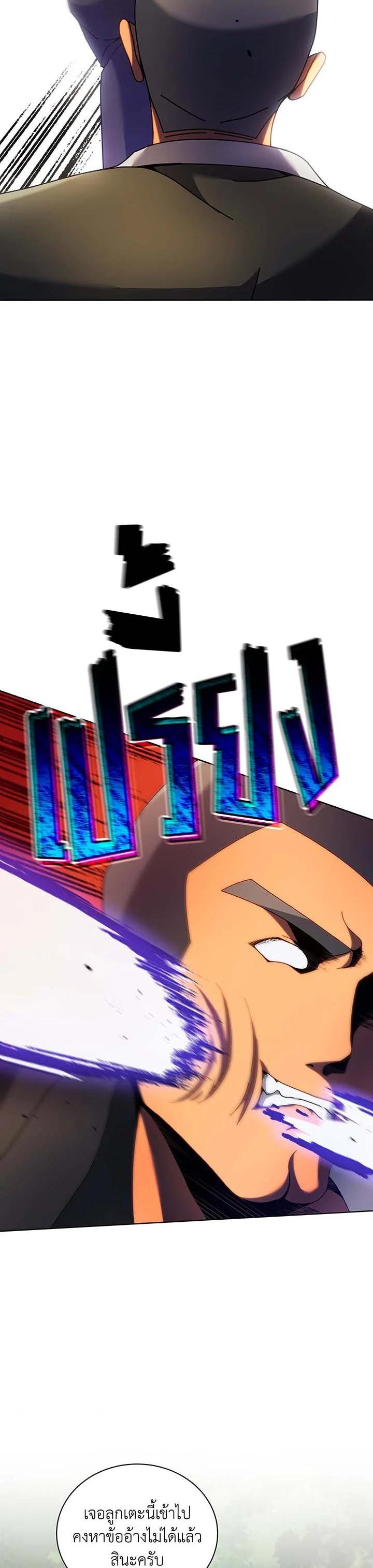 Manga-lc-com อ่านมังงะ อ่านการ์ตูน ออนไลน์ ฟรี Necromancer Academy’s Genius Summoner ตอนที่ 1 2 3 4 5 6 7 8 9 10 11 12 13 14 ฟรี ไม่มีโฆษณา Manga-lc - อ่าน มังงะ อ่าน การ์ตูน ออนไลน์ อ่านมังงะ ฟรี