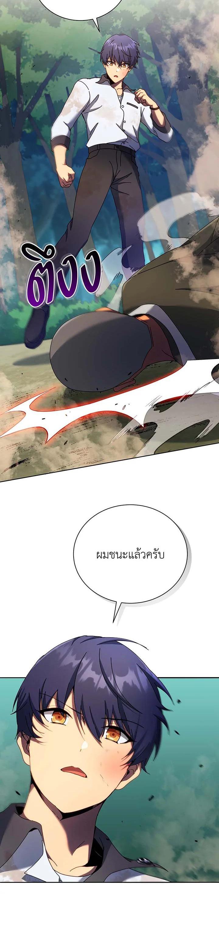 Manga-lc-com อ่านมังงะ อ่านการ์ตูน ออนไลน์ ฟรี Necromancer Academy’s Genius Summoner ตอนที่ 1 2 3 4 5 6 7 8 9 10 11 12 13 14 ฟรี ไม่มีโฆษณา Manga-lc - อ่าน มังงะ อ่าน การ์ตูน ออนไลน์ อ่านมังงะ ฟรี