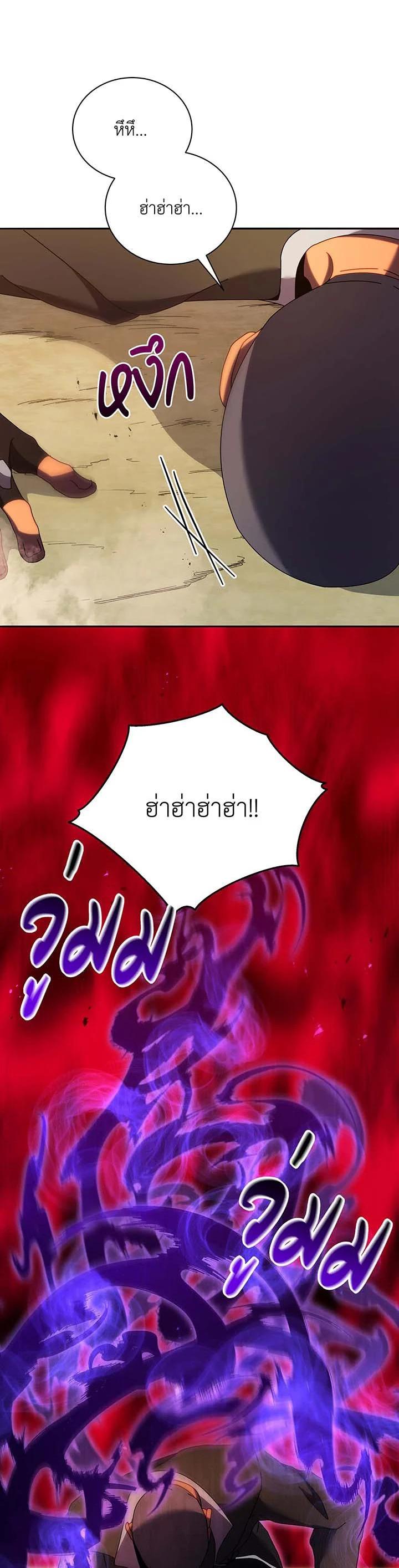 Manga-lc-com อ่านมังงะ อ่านการ์ตูน ออนไลน์ ฟรี Necromancer Academy’s Genius Summoner ตอนที่ 1 2 3 4 5 6 7 8 9 10 11 12 13 14 ฟรี ไม่มีโฆษณา Manga-lc - อ่าน มังงะ อ่าน การ์ตูน ออนไลน์ อ่านมังงะ ฟรี