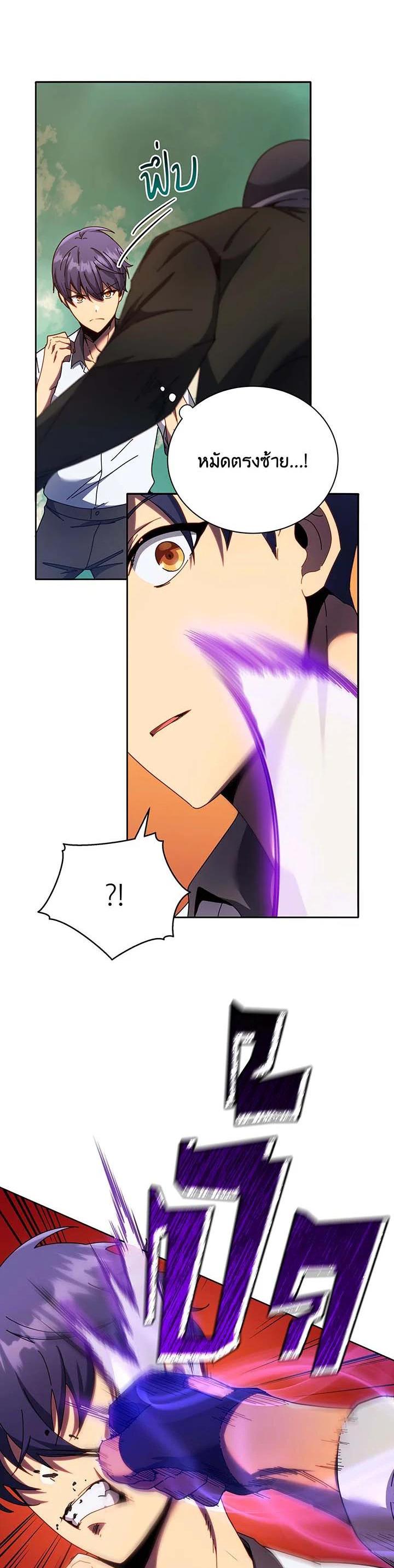 Manga-lc-com อ่านมังงะ อ่านการ์ตูน ออนไลน์ ฟรี Necromancer Academy’s Genius Summoner ตอนที่ 1 2 3 4 5 6 7 8 9 10 11 12 13 14 ฟรี ไม่มีโฆษณา Manga-lc - อ่าน มังงะ อ่าน การ์ตูน ออนไลน์ อ่านมังงะ ฟรี