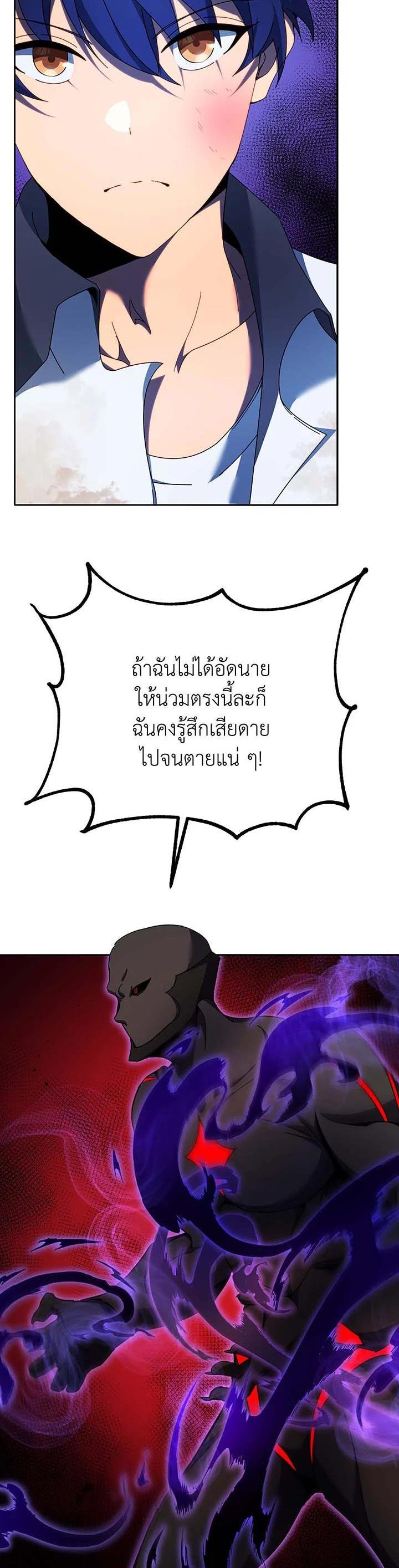 Manga-lc-com อ่านมังงะ อ่านการ์ตูน ออนไลน์ ฟรี Necromancer Academy’s Genius Summoner ตอนที่ 1 2 3 4 5 6 7 8 9 10 11 12 13 14 ฟรี ไม่มีโฆษณา Manga-lc - อ่าน มังงะ อ่าน การ์ตูน ออนไลน์ อ่านมังงะ ฟรี