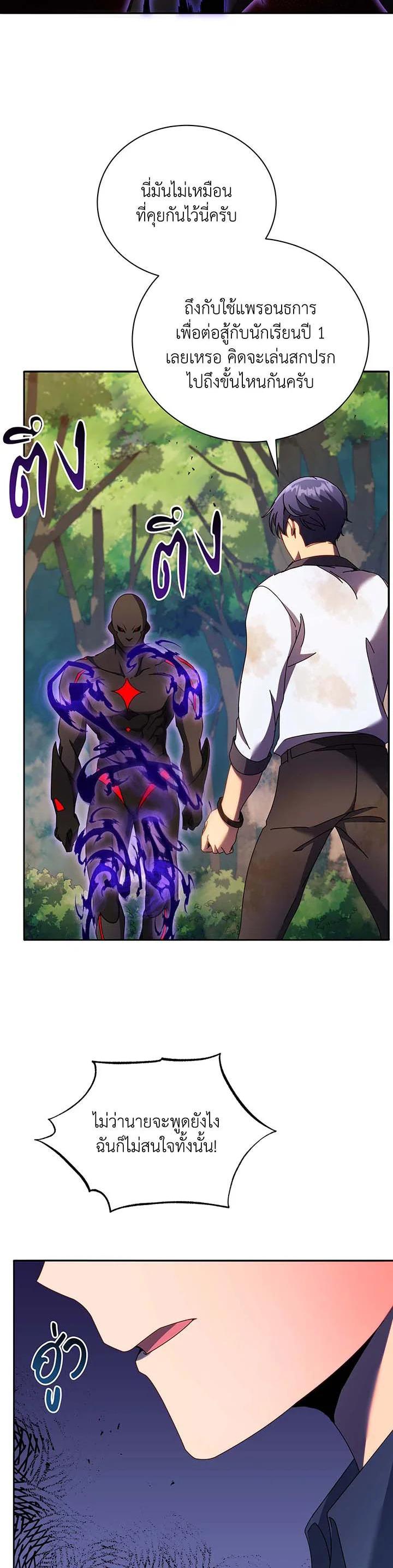 Manga-lc-com อ่านมังงะ อ่านการ์ตูน ออนไลน์ ฟรี Necromancer Academy’s Genius Summoner ตอนที่ 1 2 3 4 5 6 7 8 9 10 11 12 13 14 ฟรี ไม่มีโฆษณา Manga-lc - อ่าน มังงะ อ่าน การ์ตูน ออนไลน์ อ่านมังงะ ฟรี