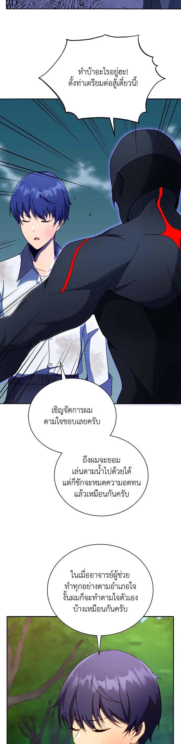 Manga-lc-com อ่านมังงะ อ่านการ์ตูน ออนไลน์ ฟรี Necromancer Academy’s Genius Summoner ตอนที่ 1 2 3 4 5 6 7 8 9 10 11 12 13 14 ฟรี ไม่มีโฆษณา Manga-lc - อ่าน มังงะ อ่าน การ์ตูน ออนไลน์ อ่านมังงะ ฟรี