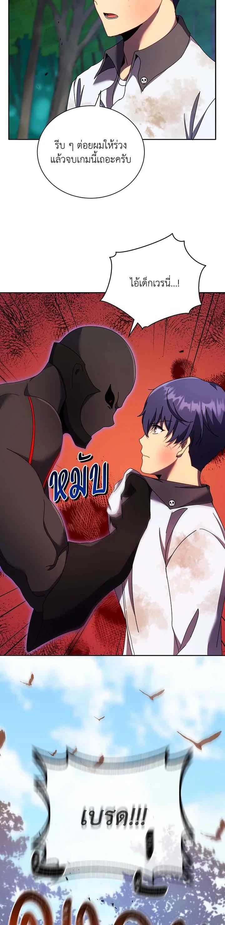 Manga-lc-com อ่านมังงะ อ่านการ์ตูน ออนไลน์ ฟรี Necromancer Academy’s Genius Summoner ตอนที่ 1 2 3 4 5 6 7 8 9 10 11 12 13 14 ฟรี ไม่มีโฆษณา Manga-lc - อ่าน มังงะ อ่าน การ์ตูน ออนไลน์ อ่านมังงะ ฟรี