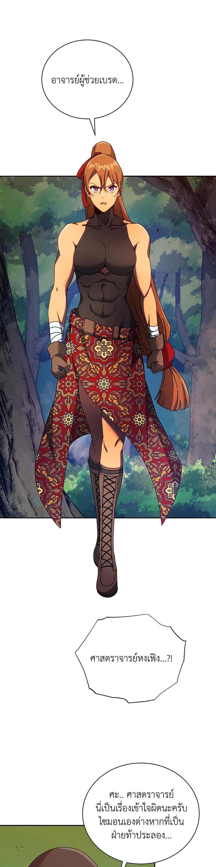 Manga-lc-com อ่านมังงะ อ่านการ์ตูน ออนไลน์ ฟรี Necromancer Academy’s Genius Summoner ตอนที่ 1 2 3 4 5 6 7 8 9 10 11 12 13 14 ฟรี ไม่มีโฆษณา Manga-lc - อ่าน มังงะ อ่าน การ์ตูน ออนไลน์ อ่านมังงะ ฟรี