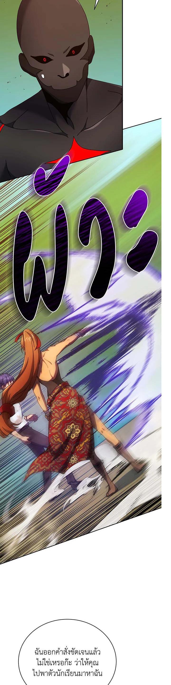 Manga-lc-com อ่านมังงะ อ่านการ์ตูน ออนไลน์ ฟรี Necromancer Academy’s Genius Summoner ตอนที่ 1 2 3 4 5 6 7 8 9 10 11 12 13 14 ฟรี ไม่มีโฆษณา Manga-lc - อ่าน มังงะ อ่าน การ์ตูน ออนไลน์ อ่านมังงะ ฟรี