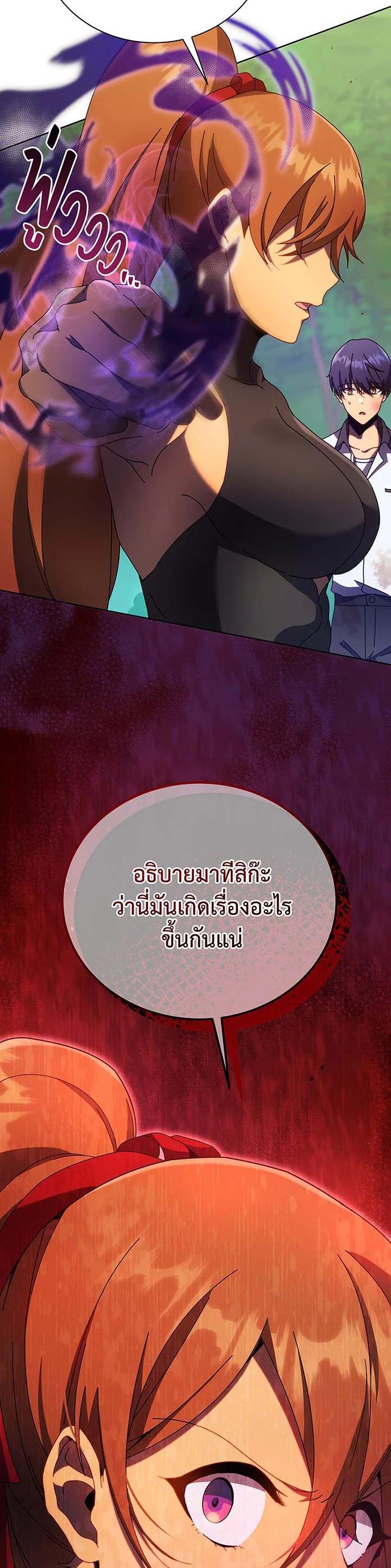 Manga-lc-com อ่านมังงะ อ่านการ์ตูน ออนไลน์ ฟรี Necromancer Academy’s Genius Summoner ตอนที่ 1 2 3 4 5 6 7 8 9 10 11 12 13 14 ฟรี ไม่มีโฆษณา Manga-lc - อ่าน มังงะ อ่าน การ์ตูน ออนไลน์ อ่านมังงะ ฟรี