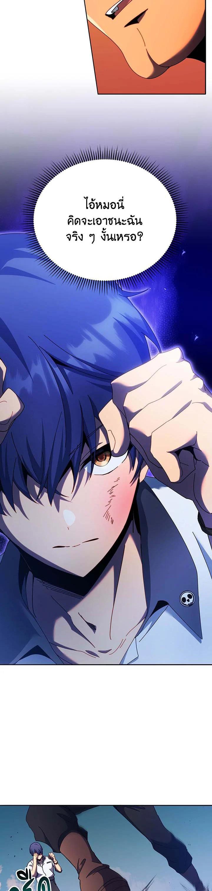 Manga-lc-com อ่านมังงะ อ่านการ์ตูน ออนไลน์ ฟรี Necromancer Academy’s Genius Summoner ตอนที่ 1 2 3 4 5 6 7 8 9 10 11 12 13 14 ฟรี ไม่มีโฆษณา Manga-lc - อ่าน มังงะ อ่าน การ์ตูน ออนไลน์ อ่านมังงะ ฟรี