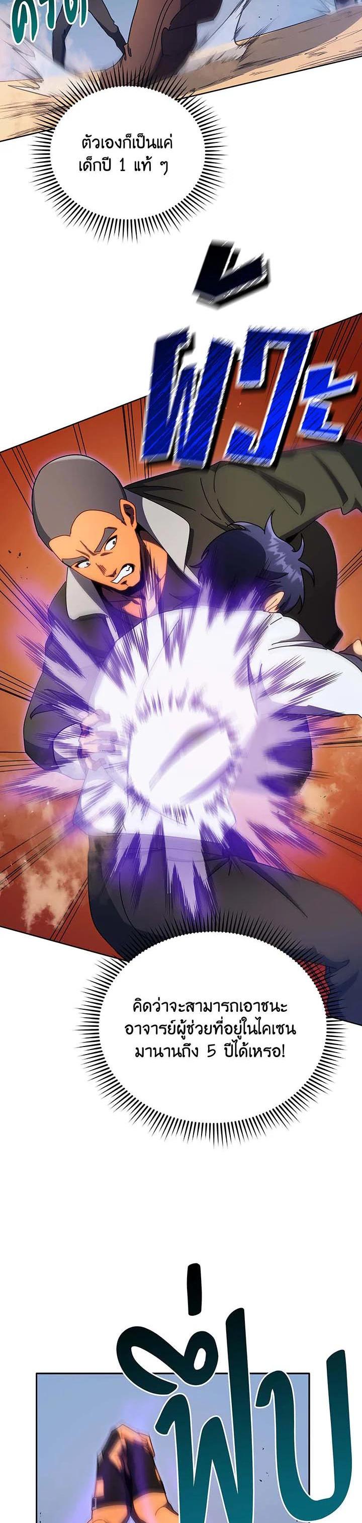 Manga-lc-com อ่านมังงะ อ่านการ์ตูน ออนไลน์ ฟรี Necromancer Academy’s Genius Summoner ตอนที่ 1 2 3 4 5 6 7 8 9 10 11 12 13 14 ฟรี ไม่มีโฆษณา Manga-lc - อ่าน มังงะ อ่าน การ์ตูน ออนไลน์ อ่านมังงะ ฟรี