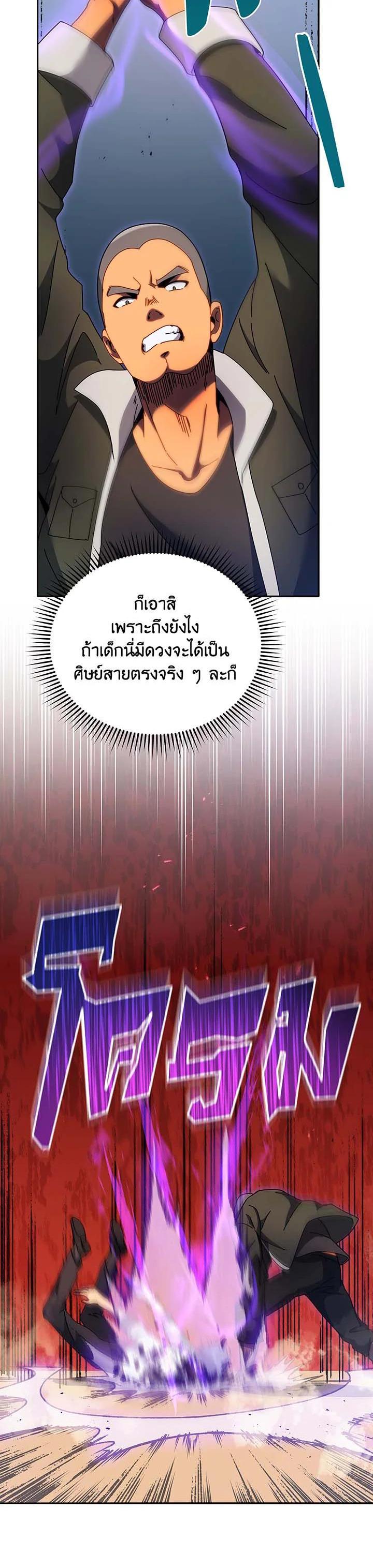 Manga-lc-com อ่านมังงะ อ่านการ์ตูน ออนไลน์ ฟรี Necromancer Academy’s Genius Summoner ตอนที่ 1 2 3 4 5 6 7 8 9 10 11 12 13 14 ฟรี ไม่มีโฆษณา Manga-lc - อ่าน มังงะ อ่าน การ์ตูน ออนไลน์ อ่านมังงะ ฟรี