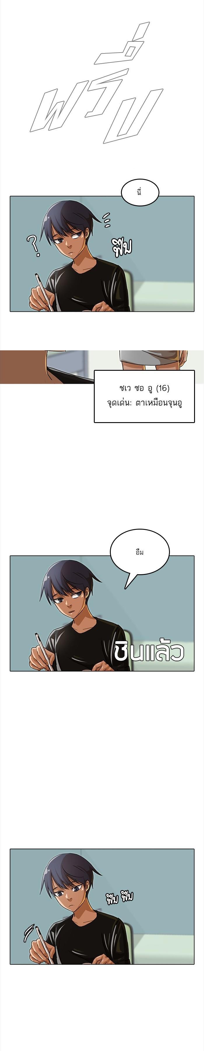 Manga-lc-com อ่านมังงะ อ่านการ์ตูน ออนไลน์ ฟรี Random Chat สาวจากแรนดอมแชต ตอนที่ 1 2 3 4 5 6 7 8 9 10 11 12 13 14 ฟรี ไม่มีโฆษณา Manga-lc - อ่าน มังงะ อ่าน การ์ตูน ออนไลน์ อ่านมังงะ ฟรี