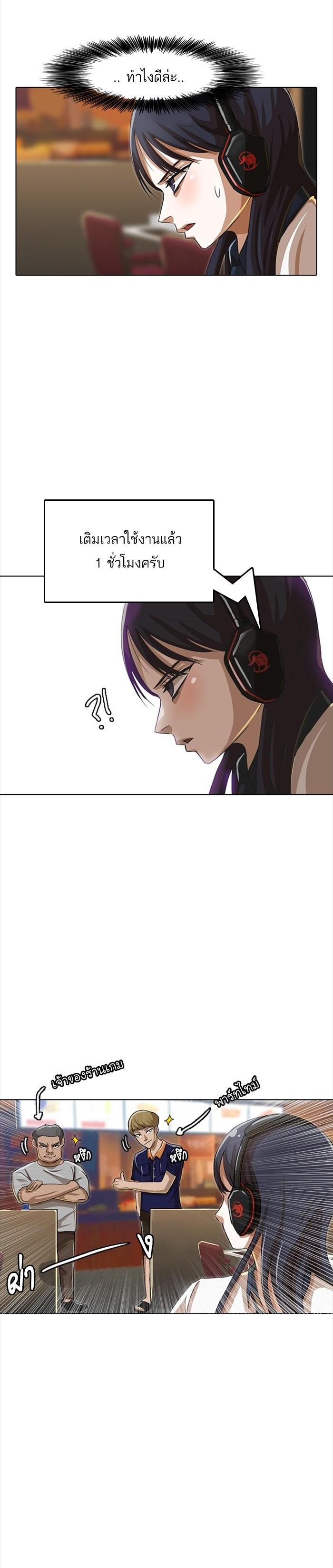 Manga-lc-com อ่านมังงะ อ่านการ์ตูน ออนไลน์ ฟรี Random Chat สาวจากแรนดอมแชต ตอนที่ 1 2 3 4 5 6 7 8 9 10 11 12 13 14 ฟรี ไม่มีโฆษณา Manga-lc - อ่าน มังงะ อ่าน การ์ตูน ออนไลน์ อ่านมังงะ ฟรี