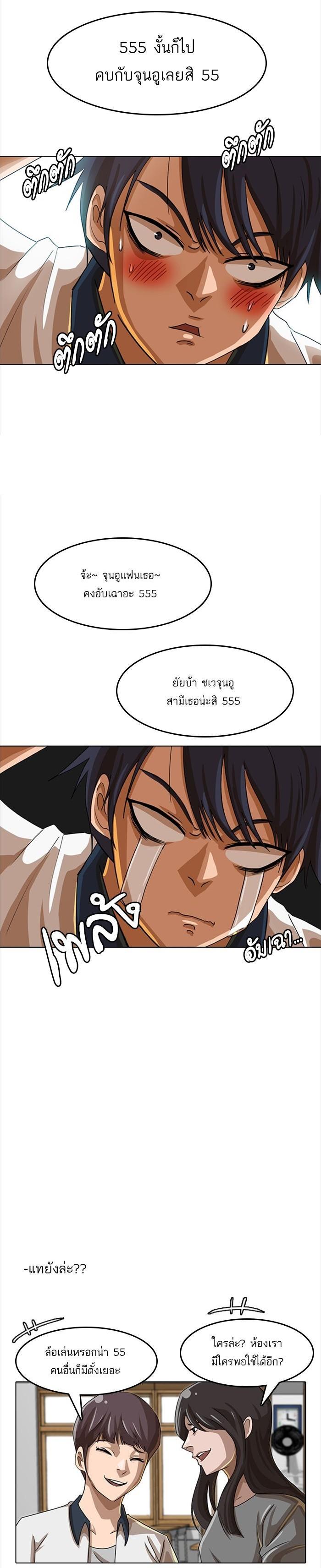 Manga-lc-com อ่านมังงะ อ่านการ์ตูน ออนไลน์ ฟรี Random Chat สาวจากแรนดอมแชต ตอนที่ 1 2 3 4 5 6 7 8 9 10 11 12 13 14 ฟรี ไม่มีโฆษณา Manga-lc - อ่าน มังงะ อ่าน การ์ตูน ออนไลน์ อ่านมังงะ ฟรี