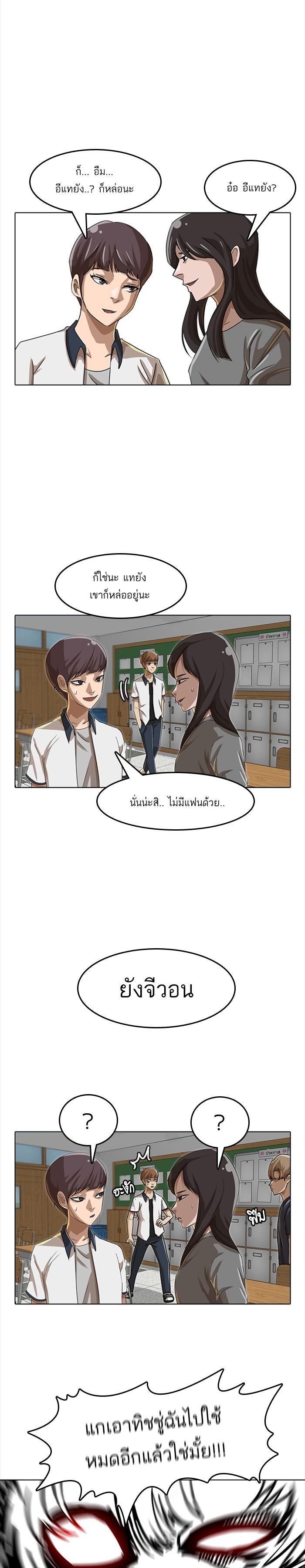 Manga-lc-com อ่านมังงะ อ่านการ์ตูน ออนไลน์ ฟรี Random Chat สาวจากแรนดอมแชต ตอนที่ 1 2 3 4 5 6 7 8 9 10 11 12 13 14 ฟรี ไม่มีโฆษณา Manga-lc - อ่าน มังงะ อ่าน การ์ตูน ออนไลน์ อ่านมังงะ ฟรี