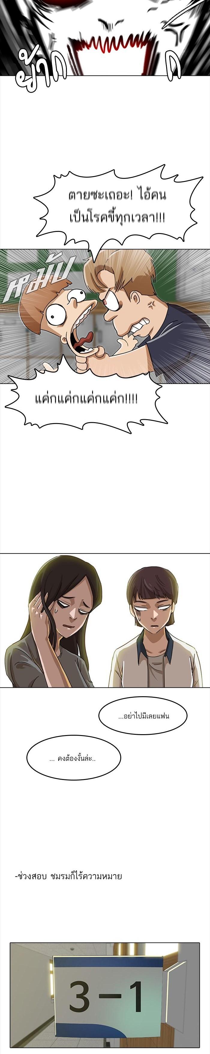 Manga-lc-com อ่านมังงะ อ่านการ์ตูน ออนไลน์ ฟรี Random Chat สาวจากแรนดอมแชต ตอนที่ 1 2 3 4 5 6 7 8 9 10 11 12 13 14 ฟรี ไม่มีโฆษณา Manga-lc - อ่าน มังงะ อ่าน การ์ตูน ออนไลน์ อ่านมังงะ ฟรี