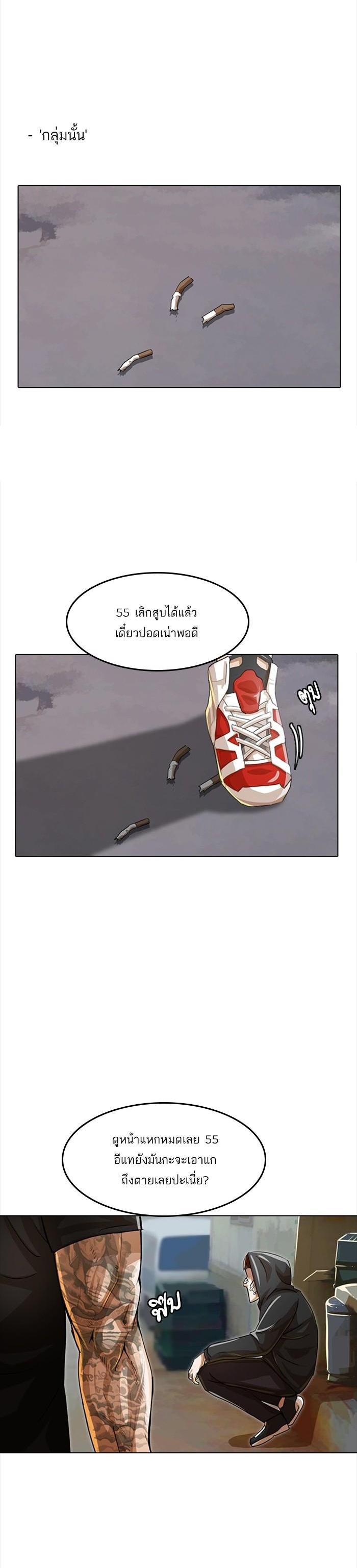 Manga-lc-com อ่านมังงะ อ่านการ์ตูน ออนไลน์ ฟรี Random Chat สาวจากแรนดอมแชต ตอนที่ 1 2 3 4 5 6 7 8 9 10 11 12 13 14 ฟรี ไม่มีโฆษณา Manga-lc - อ่าน มังงะ อ่าน การ์ตูน ออนไลน์ อ่านมังงะ ฟรี