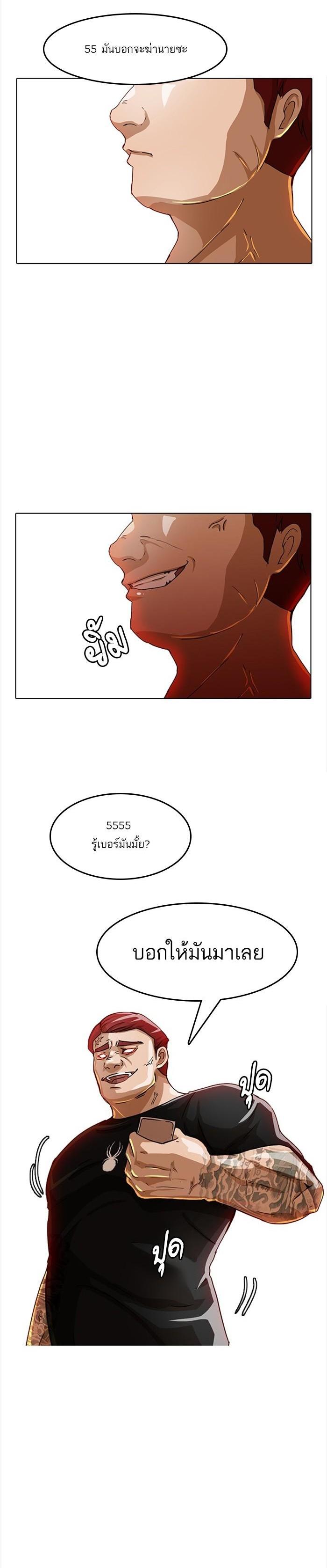 Manga-lc-com อ่านมังงะ อ่านการ์ตูน ออนไลน์ ฟรี Random Chat สาวจากแรนดอมแชต ตอนที่ 1 2 3 4 5 6 7 8 9 10 11 12 13 14 ฟรี ไม่มีโฆษณา Manga-lc - อ่าน มังงะ อ่าน การ์ตูน ออนไลน์ อ่านมังงะ ฟรี