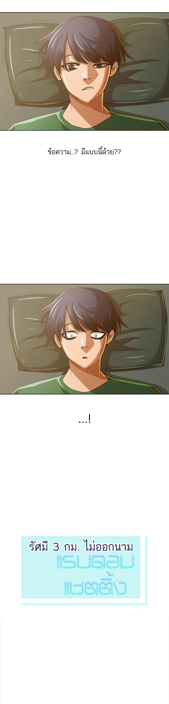 Manga-lc-com อ่านมังงะ อ่านการ์ตูน ออนไลน์ ฟรี Random Chat สาวจากแรนดอมแชต ตอนที่ 1 2 3 4 5 6 7 8 9 10 11 12 13 14 ฟรี ไม่มีโฆษณา Manga-lc - อ่าน มังงะ อ่าน การ์ตูน ออนไลน์ อ่านมังงะ ฟรี