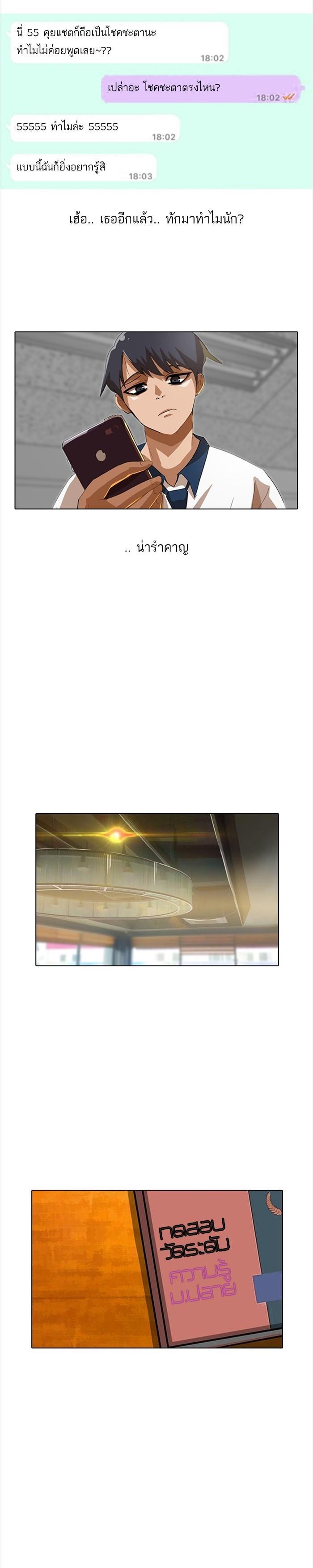 Manga-lc-com อ่านมังงะ อ่านการ์ตูน ออนไลน์ ฟรี Random Chat สาวจากแรนดอมแชต ตอนที่ 1 2 3 4 5 6 7 8 9 10 11 12 13 14 ฟรี ไม่มีโฆษณา Manga-lc - อ่าน มังงะ อ่าน การ์ตูน ออนไลน์ อ่านมังงะ ฟรี