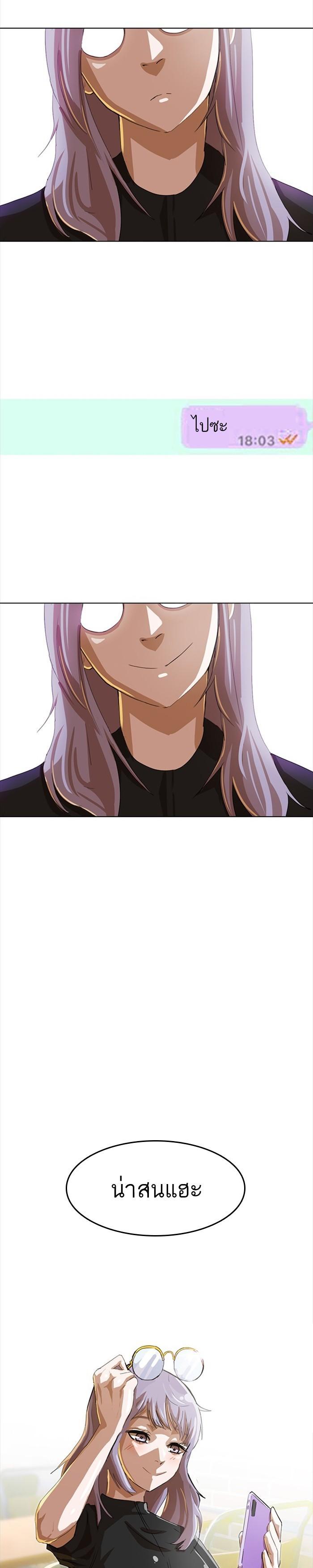 Manga-lc-com อ่านมังงะ อ่านการ์ตูน ออนไลน์ ฟรี Random Chat สาวจากแรนดอมแชต ตอนที่ 1 2 3 4 5 6 7 8 9 10 11 12 13 14 ฟรี ไม่มีโฆษณา Manga-lc - อ่าน มังงะ อ่าน การ์ตูน ออนไลน์ อ่านมังงะ ฟรี