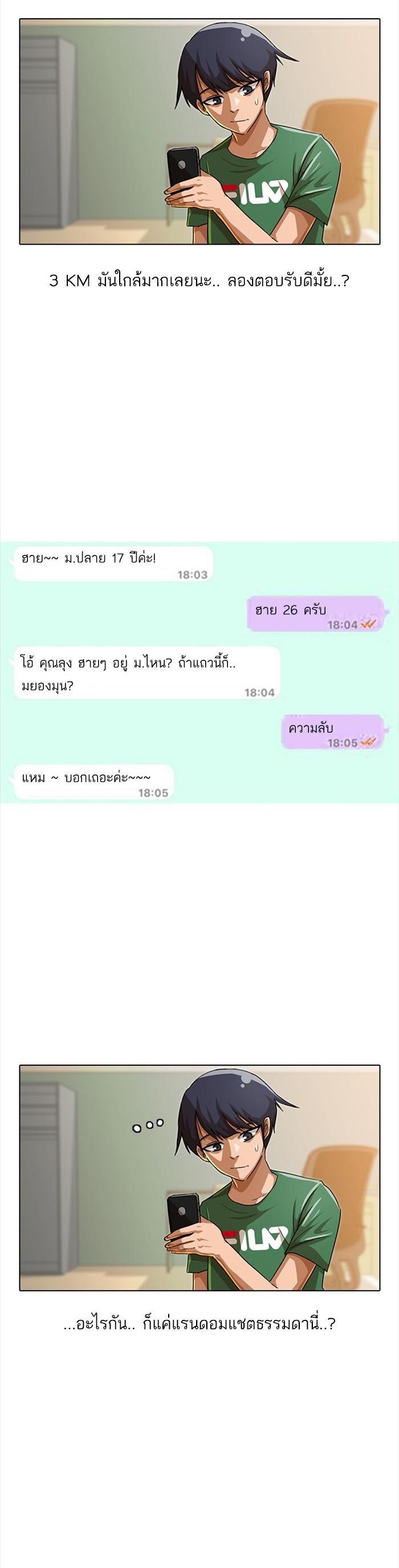 Manga-lc-com อ่านมังงะ อ่านการ์ตูน ออนไลน์ ฟรี Random Chat สาวจากแรนดอมแชต ตอนที่ 1 2 3 4 5 6 7 8 9 10 11 12 13 14 ฟรี ไม่มีโฆษณา Manga-lc - อ่าน มังงะ อ่าน การ์ตูน ออนไลน์ อ่านมังงะ ฟรี