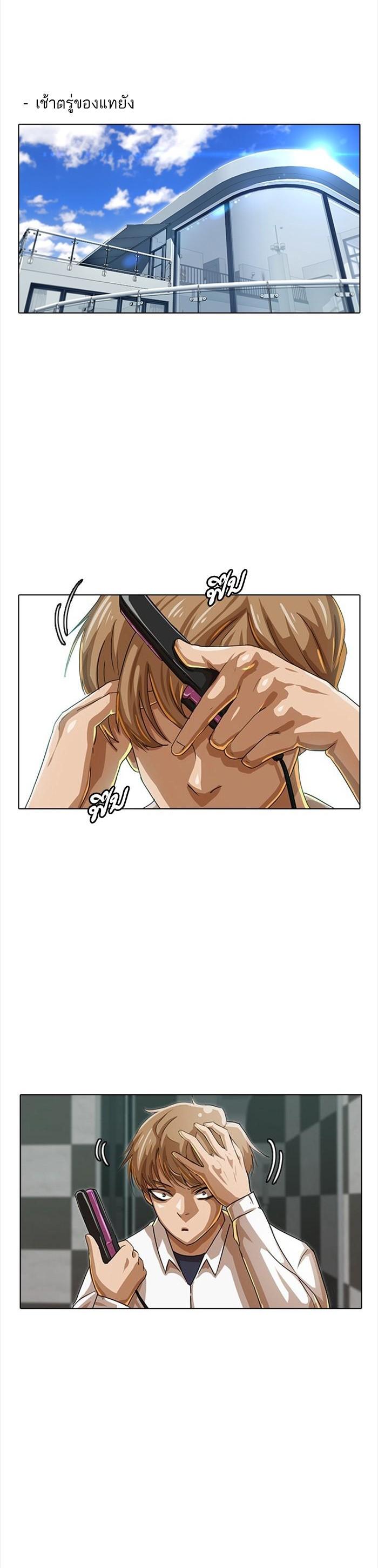 Manga-lc-com อ่านมังงะ อ่านการ์ตูน ออนไลน์ ฟรี Random Chat สาวจากแรนดอมแชต ตอนที่ 1 2 3 4 5 6 7 8 9 10 11 12 13 14 ฟรี ไม่มีโฆษณา Manga-lc - อ่าน มังงะ อ่าน การ์ตูน ออนไลน์ อ่านมังงะ ฟรี