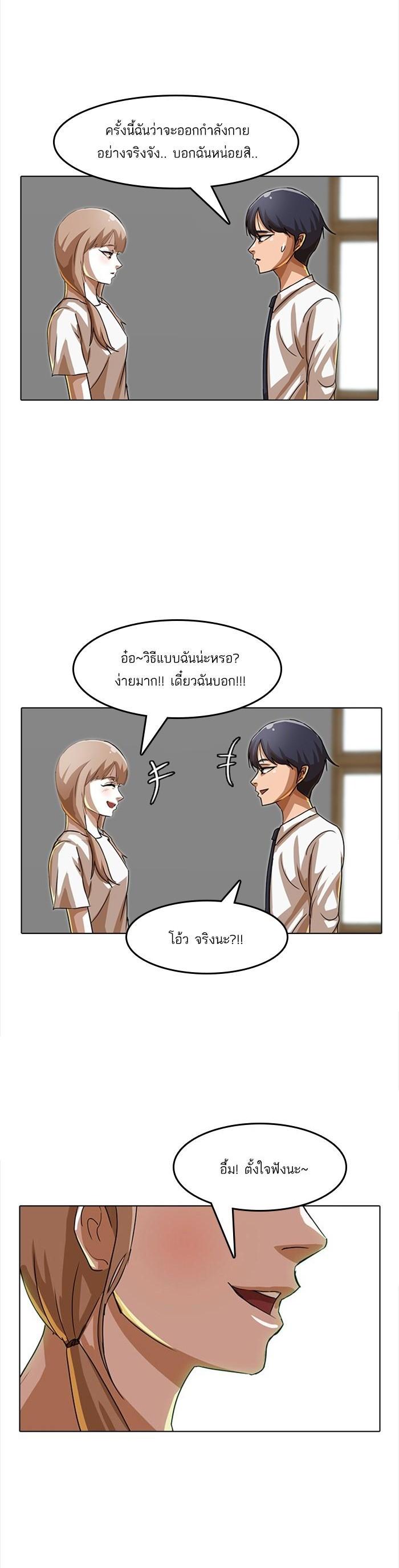 Manga-lc-com อ่านมังงะ อ่านการ์ตูน ออนไลน์ ฟรี Random Chat สาวจากแรนดอมแชต ตอนที่ 1 2 3 4 5 6 7 8 9 10 11 12 13 14 ฟรี ไม่มีโฆษณา Manga-lc - อ่าน มังงะ อ่าน การ์ตูน ออนไลน์ อ่านมังงะ ฟรี