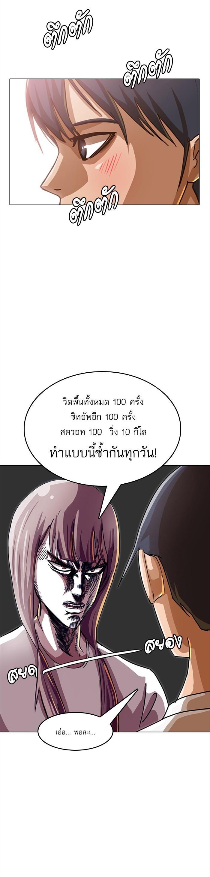 Manga-lc-com อ่านมังงะ อ่านการ์ตูน ออนไลน์ ฟรี Random Chat สาวจากแรนดอมแชต ตอนที่ 1 2 3 4 5 6 7 8 9 10 11 12 13 14 ฟรี ไม่มีโฆษณา Manga-lc - อ่าน มังงะ อ่าน การ์ตูน ออนไลน์ อ่านมังงะ ฟรี