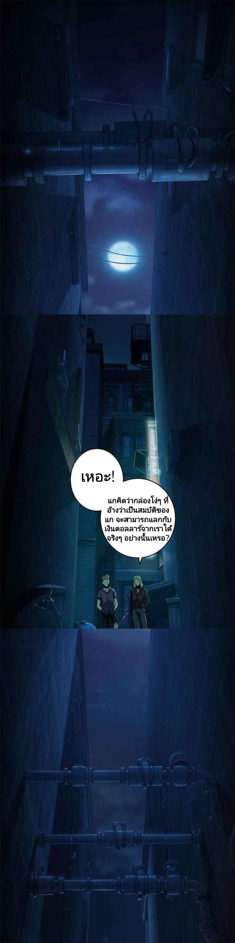 Manga-lc-com อ่านมังงะ อ่านการ์ตูน ออนไลน์ ฟรี All Starts With Ubume เริ่มต้นการเดินทางไปกับระบบเหยียนฝู ตอนที่ 1 2 3 4 5 6 7 8 9 10 11 12 13 14 ฟรี ไม่มีโฆษณา Manga-lc - อ่าน มังงะ อ่าน การ์ตูน ออนไลน์ อ่านมังงะ ฟรี